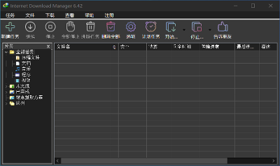 IDM Activation Script：免费激活Internet Download Manager的实用工具
